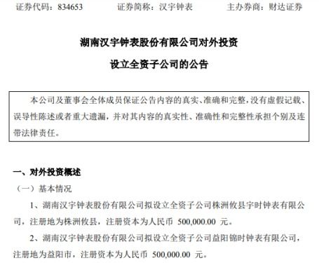 佛山市嘉美彩印刷正式成立，注册资本50万主营包装装潢印刷业务