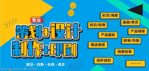 包装装潢印刷 用视觉语言传递企业文化的力量