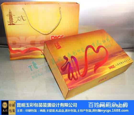 宁蒗礼盒包装择玉彩，专业铸就品质新高度