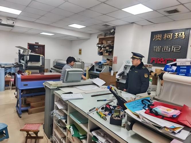 金湖路执法中队开展印刷企业专项检查 筑牢文化安全防线