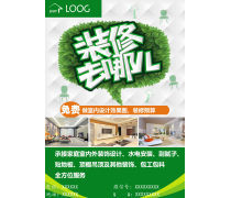印刷包装