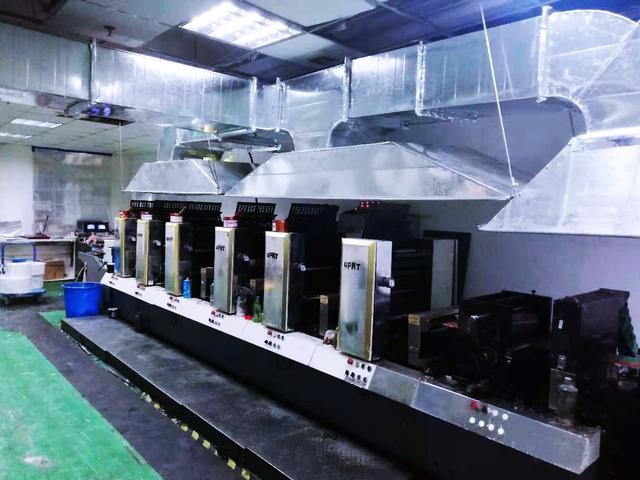 包装印刷行业vocs排放量计算办法 包装印刷行业vocs排放量计算办法